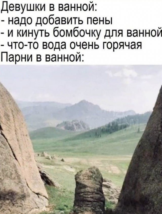 Лучшие шутки и мемы из Сети