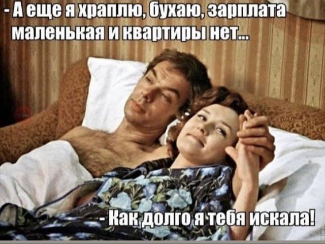 Лучшие шутки и мемы из Сети
