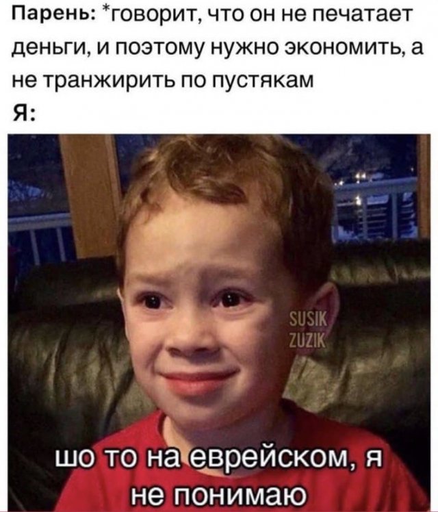 Лучшие шутки и мемы из Сети