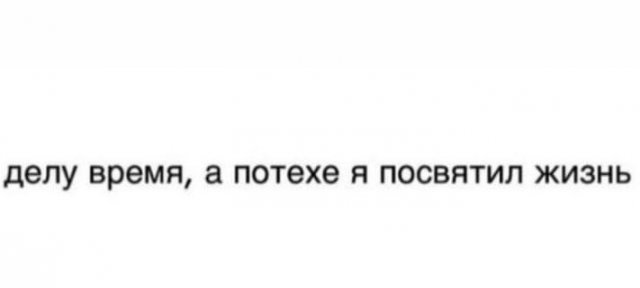 Лучшие шутки и мемы из Сети