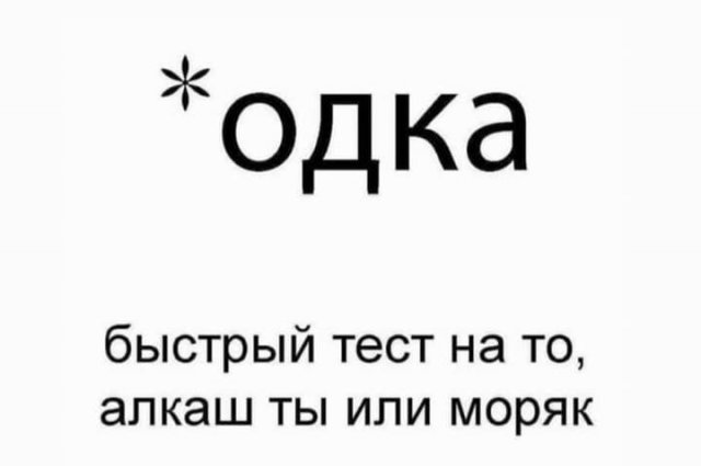 Лучшие шутки и мемы из Сети