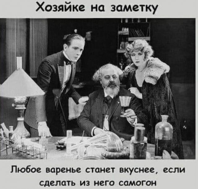 Лучшие шутки и мемы из Сети