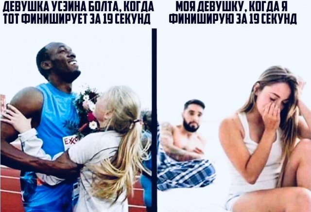 Мемы и приколы про &quot;это&quot;