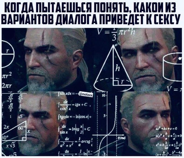 Мемы и приколы про &quot;это&quot;