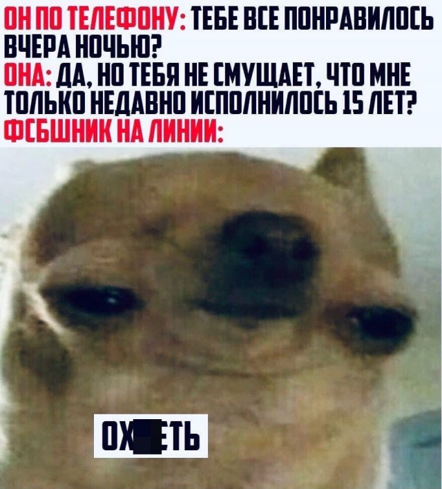Мемы и приколы про &quot;это&quot;
