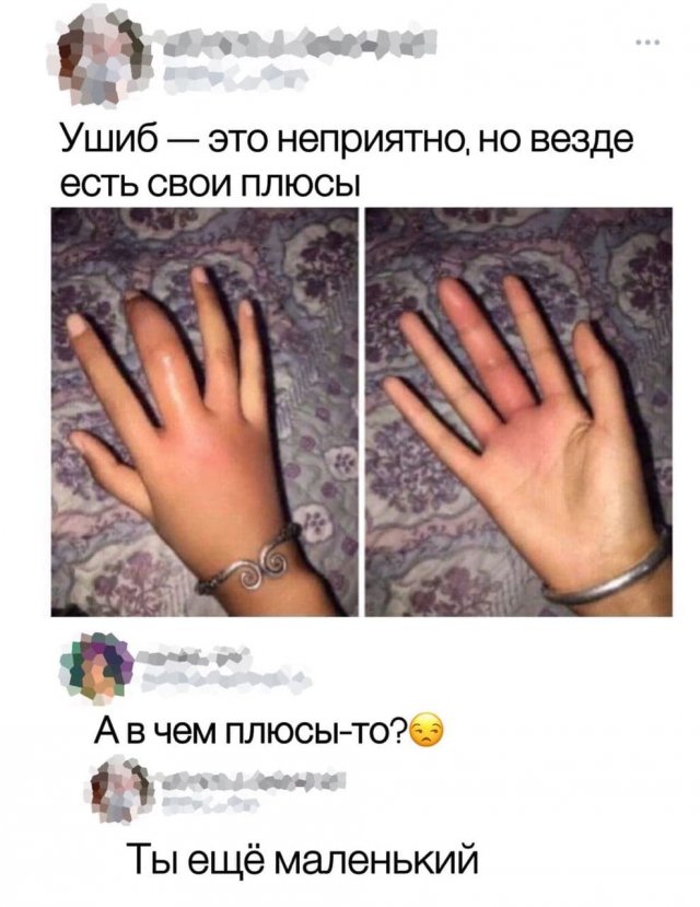 Мемы и приколы про &quot;это&quot;