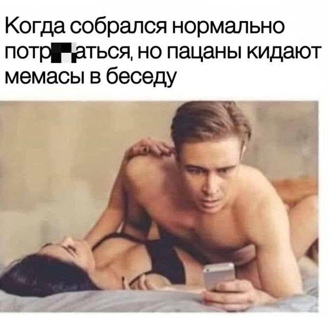 Мемы и приколы про &quot;это&quot;