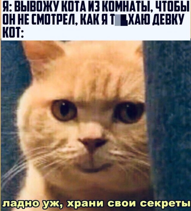 Мемы и приколы про &quot;это&quot;