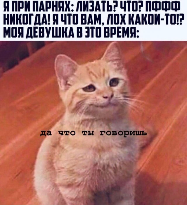 Мемы и приколы про &quot;это&quot;
