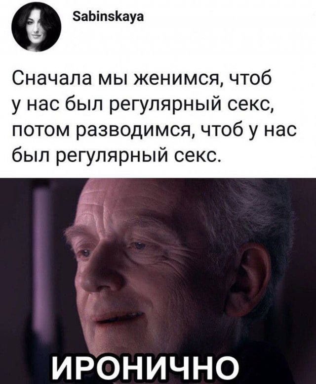 Мемы и приколы про &quot;это&quot;