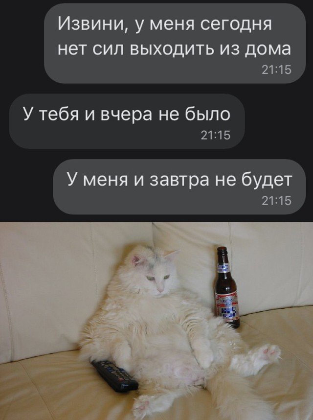 Нет сил выходить из дома