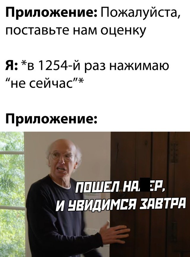 Приложение и оценка