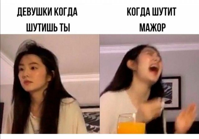 Приколы про современных девушек
