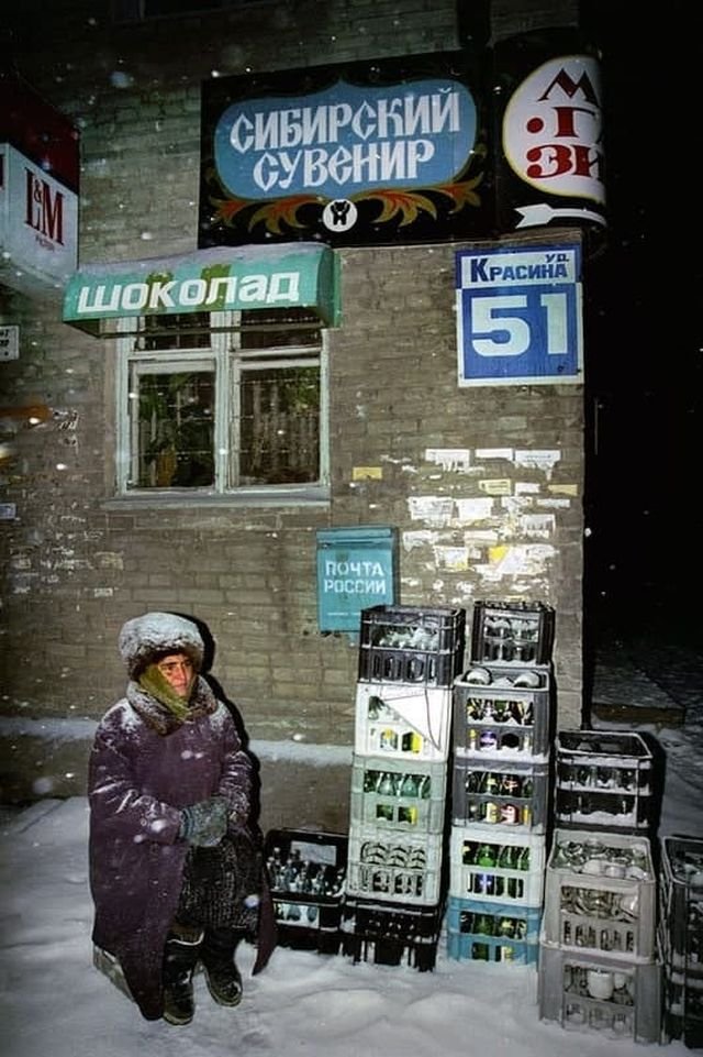 Приемщица стеклопосуды, Новосибирск, 1999 год.