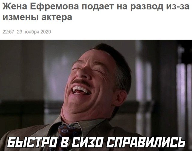 Жена Ефремова подает на развод