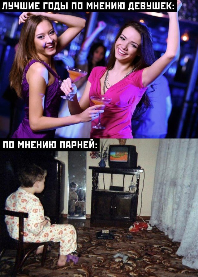 Лучшие годы