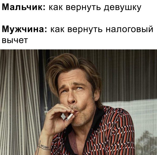 О чем думает мужчина и мальчик