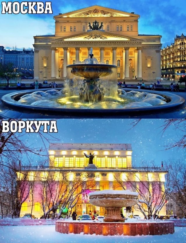Воркуту сравнили с известными городами разных стран - результат получился неожиданный