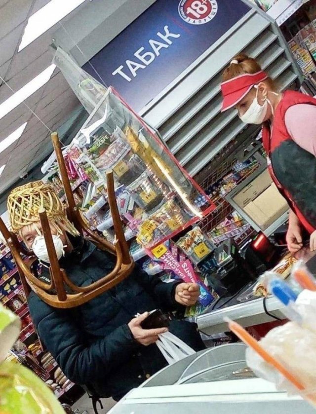 Защита от окружающих