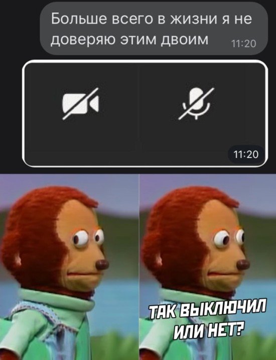 Не доверяю этим значкам