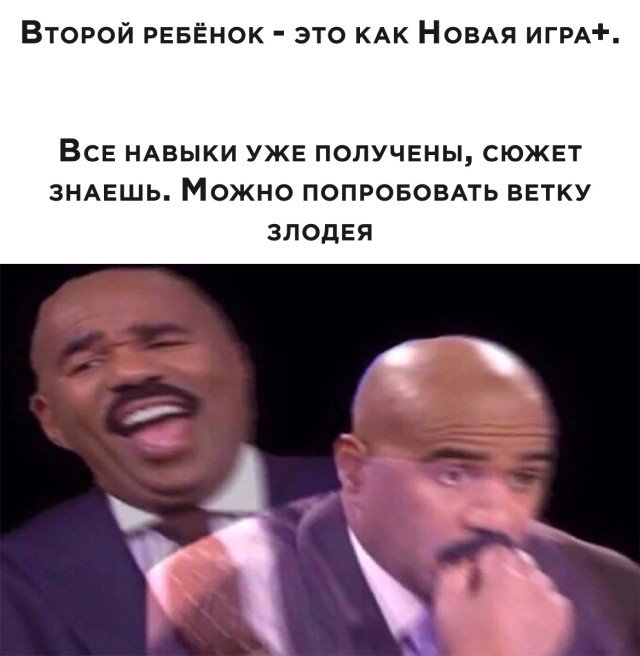 Второй ребенок в семье