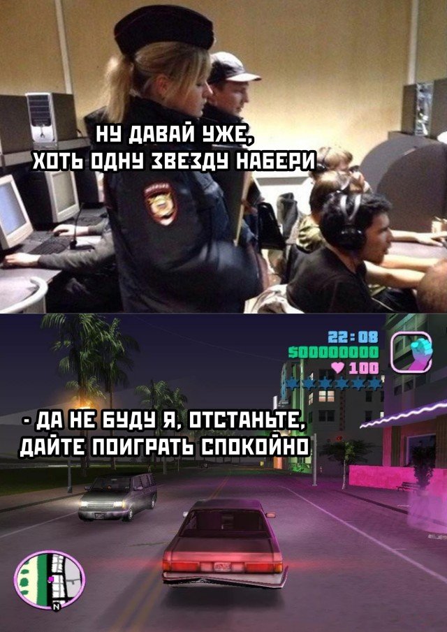 Игра в компьютерном клубе