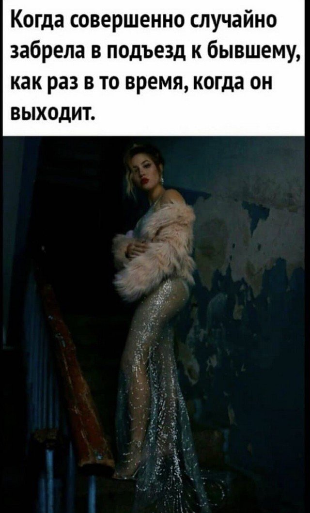 Лучшие шутки и мемы из Сети
