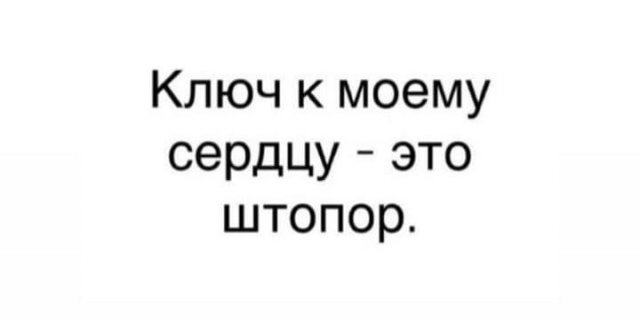 Лучшие шутки и мемы из Сети