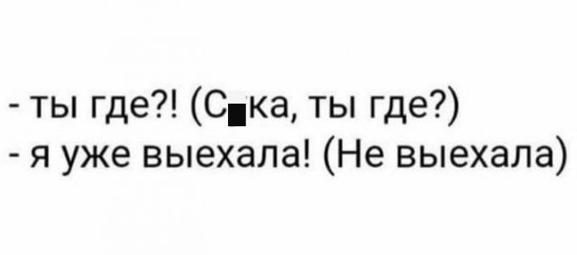 Лучшие шутки и мемы из Сети