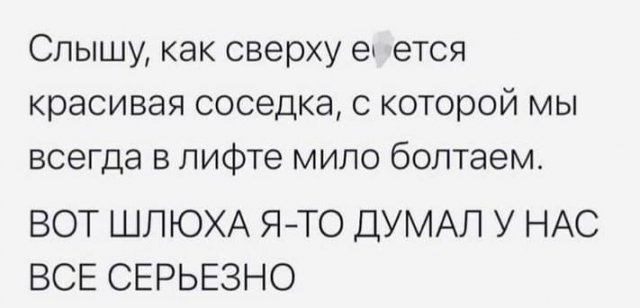 Лучшие шутки и мемы из Сети