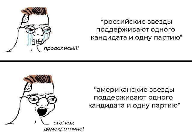 Лучшие шутки и мемы из Сети