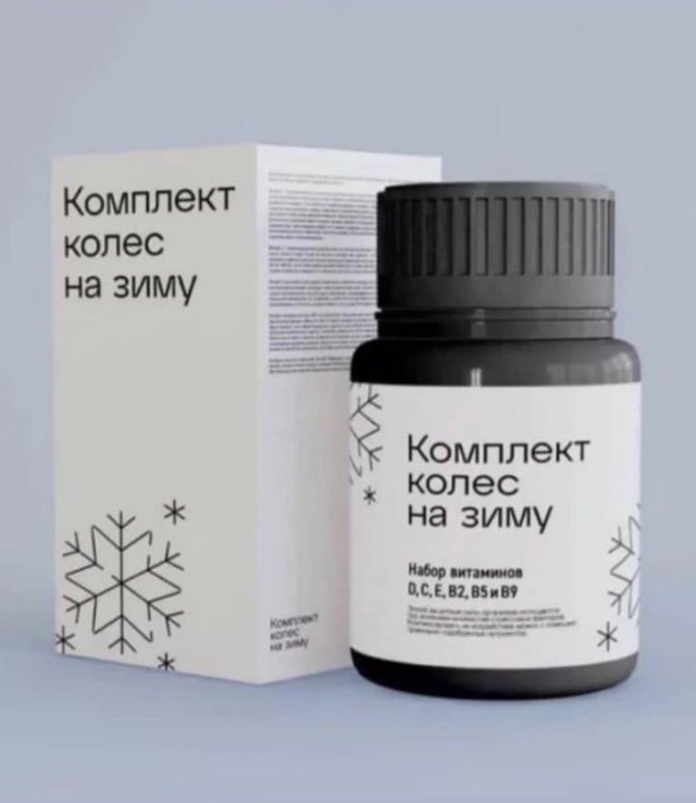 Лучшие шутки и мемы из Сети