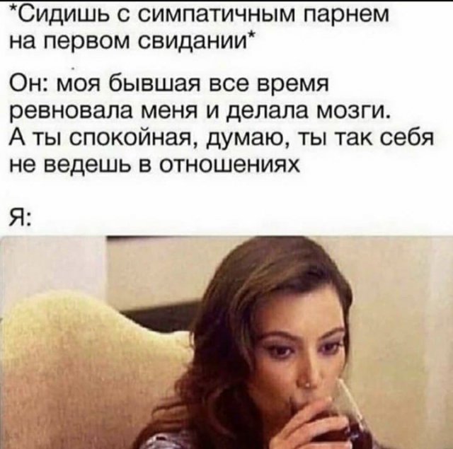 Лучшие шутки и мемы из Сети