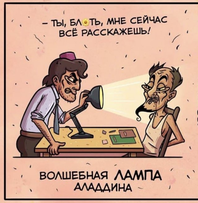 Лучшие шутки и мемы из Сети