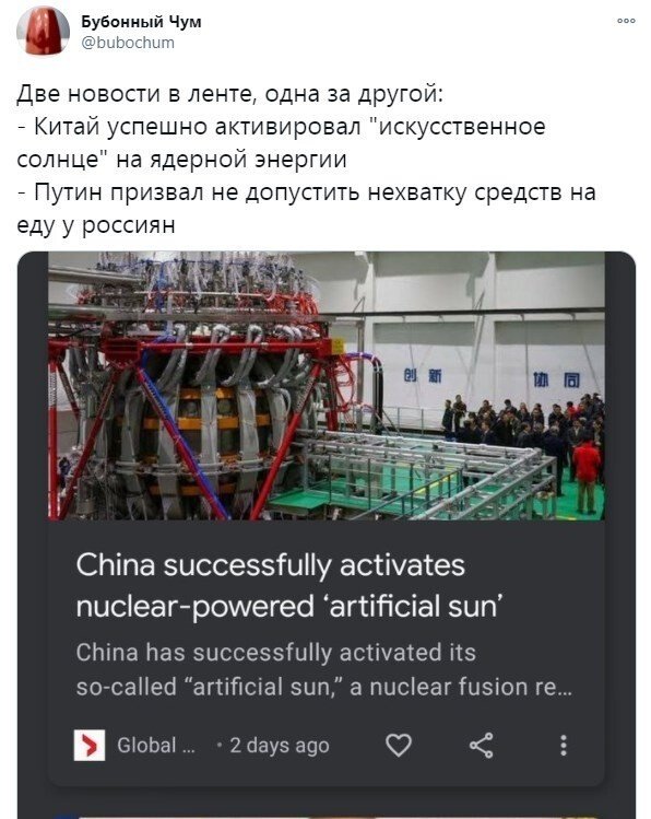 Реакция россиян на слова Владимира Путина о том, что продукты дорожают