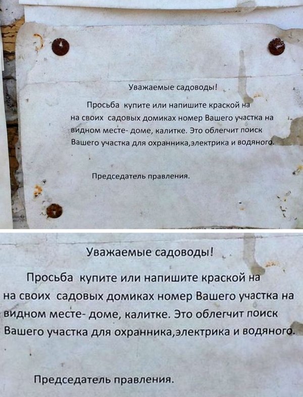 Водяной же тоже человек Водяной же тоже человек