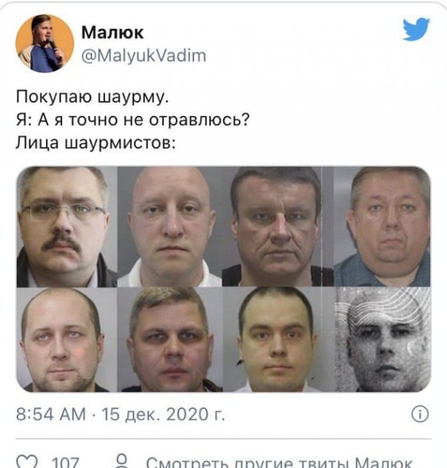 Шутки и мемы про расследование Алексея Навального, который обвинил сотрудников ФСБ в отравлении