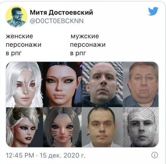 Шутки и мемы про расследование Алексея Навального, который обвинил сотрудников ФСБ в отравлении