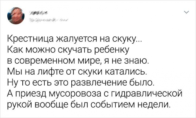 твит про крестницу