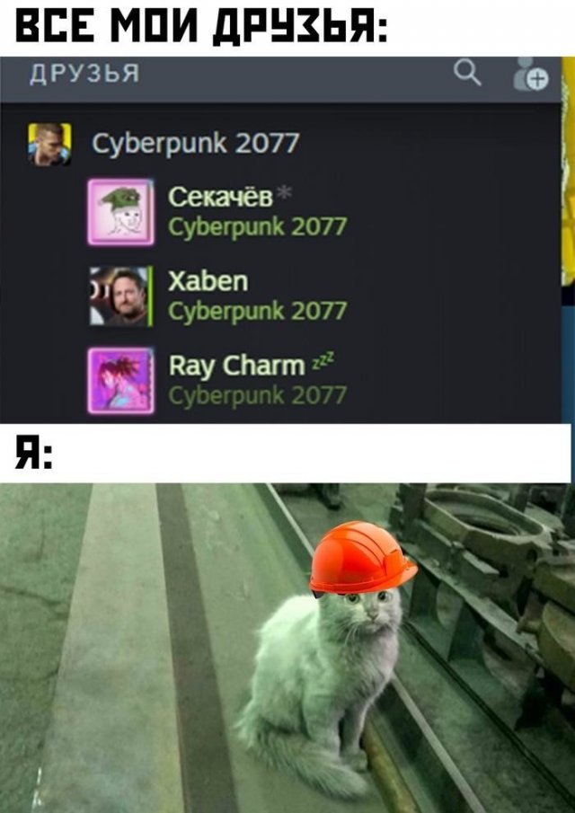 Cyberpunk 2077: новый, более подходящий, трейлер к игре и приколы от пользователей социальных сетей