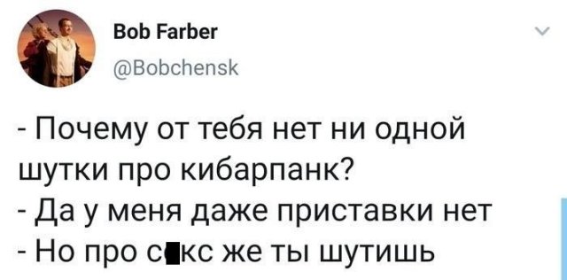 дом на колесах