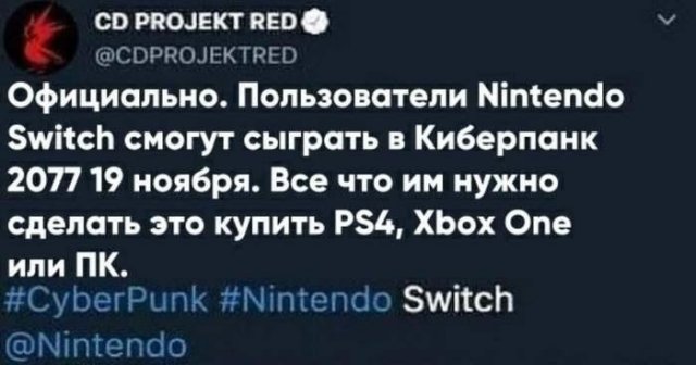 Cyberpunk 2077: новый, более подходящий, трейлер к игре и приколы от пользователей социальных сетей