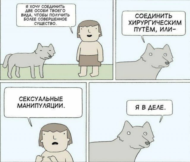 Жесткий и черный юмор