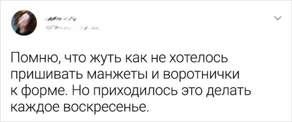 твит про манжеты