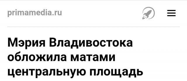 Странные заголовки из российских СМИ, которые попались на глаз пользовтелям Сети