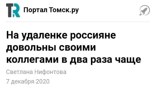 Странные заголовки из российских СМИ, которые попались на глаз пользовтелям Сети