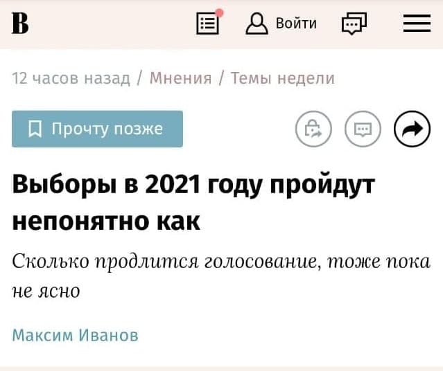 Странные заголовки из российских СМИ, которые попались на глаз пользовтелям Сети