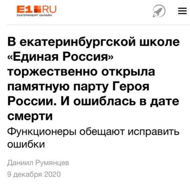 Странные заголовки из российских СМИ, которые попались на глаз пользовтелям Сети