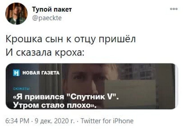 Странные заголовки из российских СМИ, которые попались на глаз пользовтелям Сети
