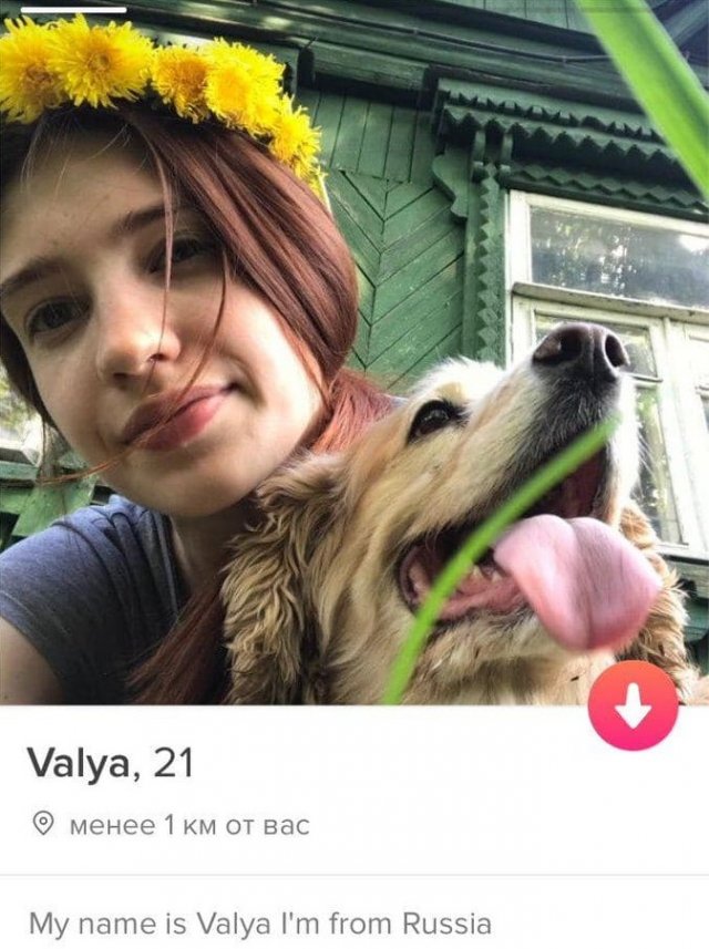 Валя из Tinder с собакой